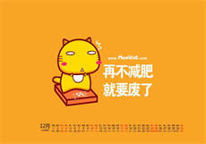绿妈情节的不归路txt
