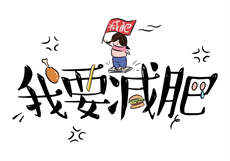 从绿母开始的系统txt
